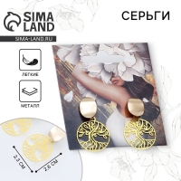 Серьги &laquo;Нежность&raquo;, 2.5 х 4 см 1