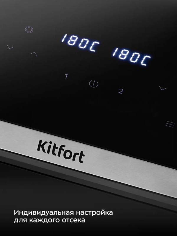 Аэрогриль электрический КТ-2254 - 8 л - 2200 Вт