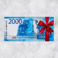 Конверт для денег &laquo;С Днем Рождения&raquo;, 2000 рублей, частичный УФ-лак, 16,5 &times; 8 см
