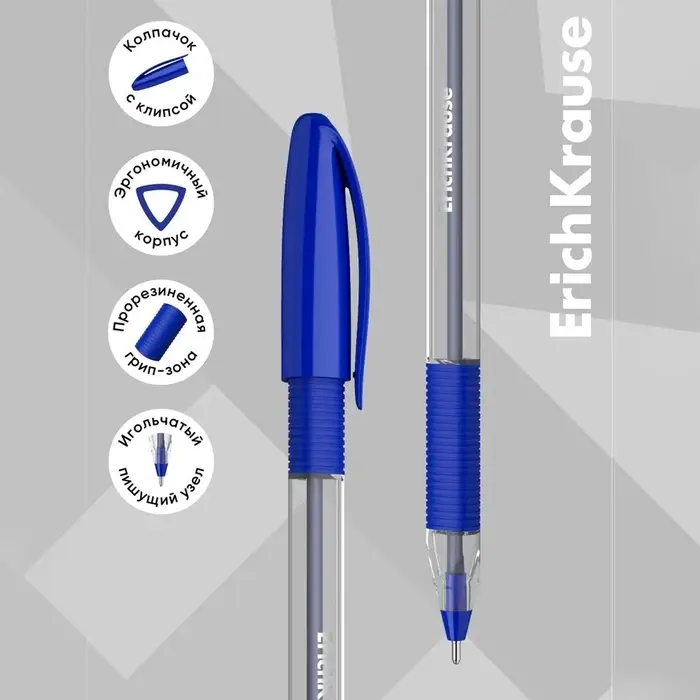 Ручка шариковая ErichKrause U-109 Classic Stick&Grip, узел 1.0 мм, чернила синие, резиновый держатель, длина линии письма 1000 метров