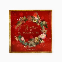 Свечи в стакане новогодние &laquo;Новый год: Уюта и волшебства&raquo;, набор, 4 шт., аромат вишня