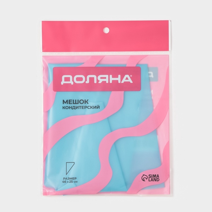 Кондитерский мешок Доляна &laquo;Синева&raquo;, 46&times;25 см, цвет голубой