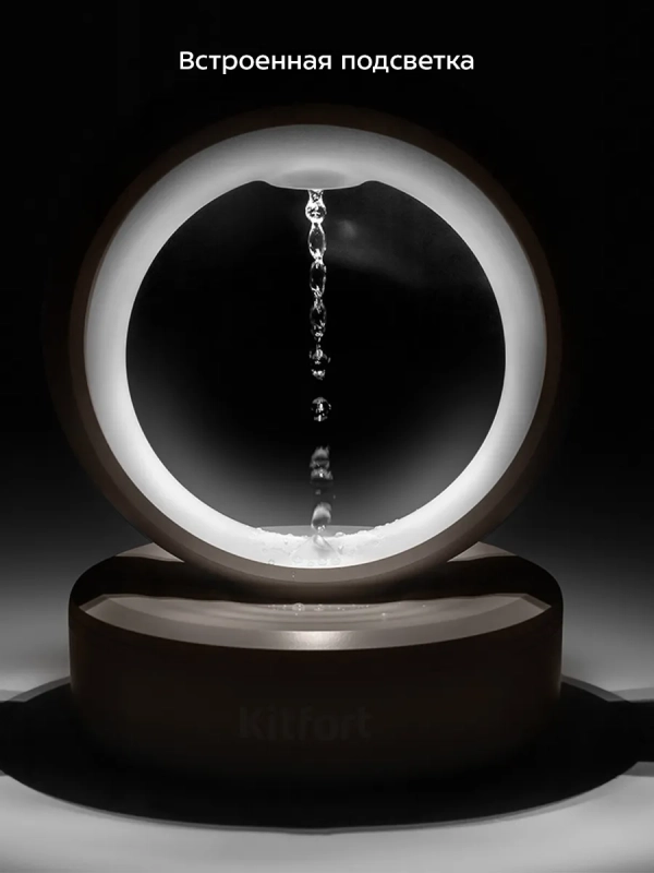 Увлажнитель воздуха для дома KT-3847 - 10 Вт