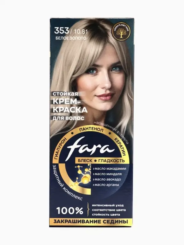 Краска для волос "FARA NC" тон 353/10.81 - Белое золото, 116 г