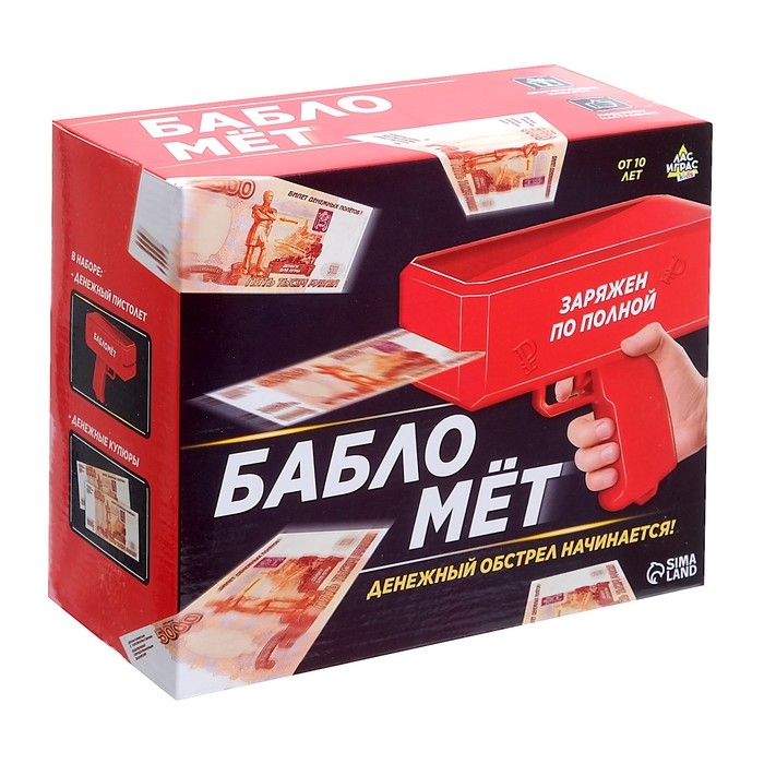 Игровой набор &laquo;Бабломет&raquo;, 1 игрок, 10+