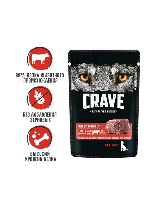 Влажный корм Crave для кошек, пауч говядина в желе 70г