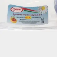 Контейнер пищевой, 300 мл, d=12 см, h=5 см, круглый, прозрачный, голубой