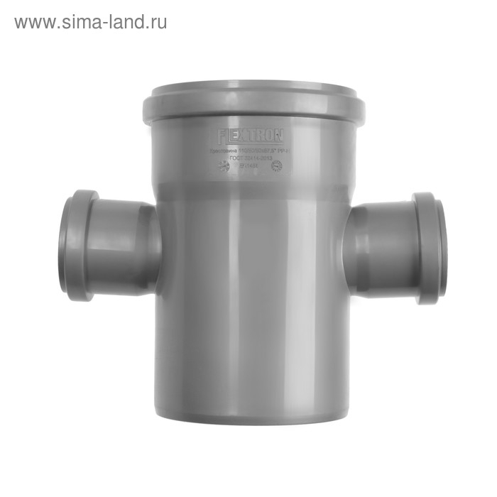 Крестовина канализационная FLEXTRON, 110х50х50 мм, внутренняя, 90&deg;, одноплоскостная, правая