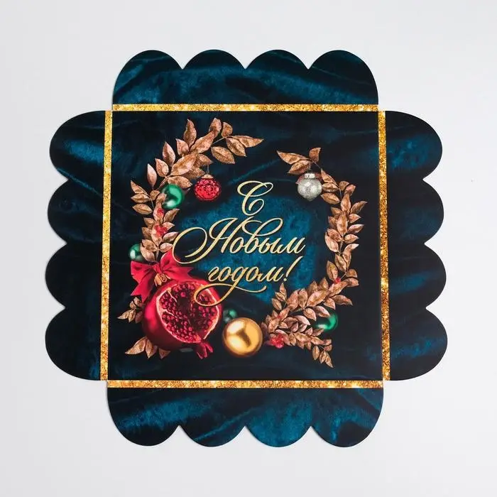 Коробка для кондитерских изделий с пластиковой крышкой &laquo;С Новым годом!&raquo;, 13 х 13 х 3 см