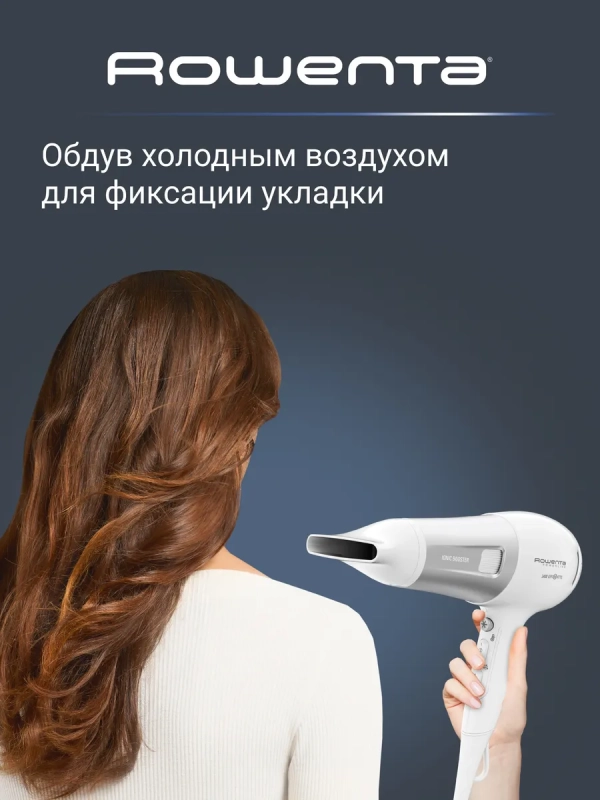 Фен для волос Powerline CV5930F0 с 2 насадками, 2400 Вт