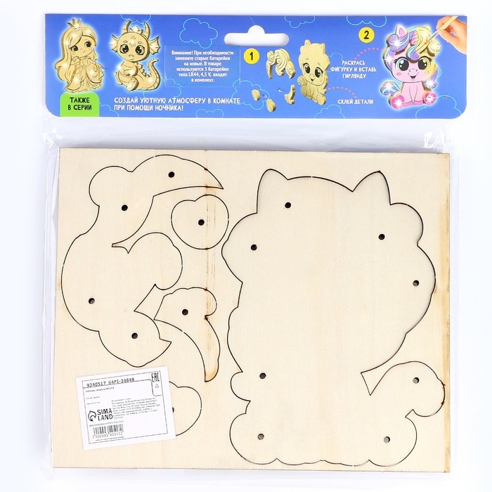 Деревянный ночник своими руками &laquo;Пони&raquo; с нанесением