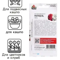 Семена Петуния ампельная смесь "Рапунцель", ц/п,  гранулы, пробирка, 5 шт