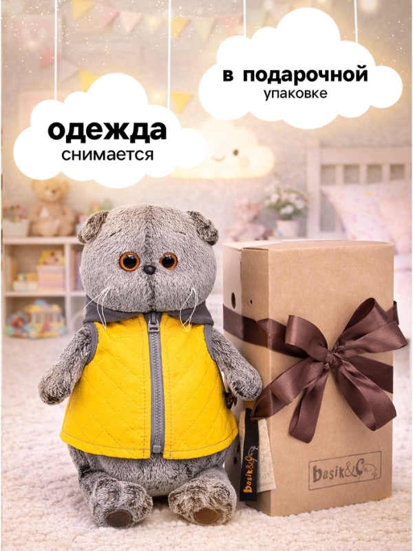 Мягкая игрушка &laquo;Басик&raquo; в желтой жилетке с серым капюшоном, 22 см