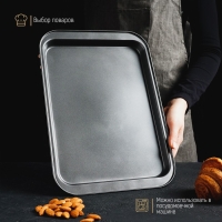 Противень Доляна &laquo;Жаклин. Прямоугольник&raquo;, 25,7&times;37,5&times;2 см, антипригарное покрытие, цвет чёрный