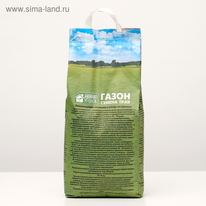 Газонная травосмесь "Зеленый уголок" "Спортивная", 5 кг