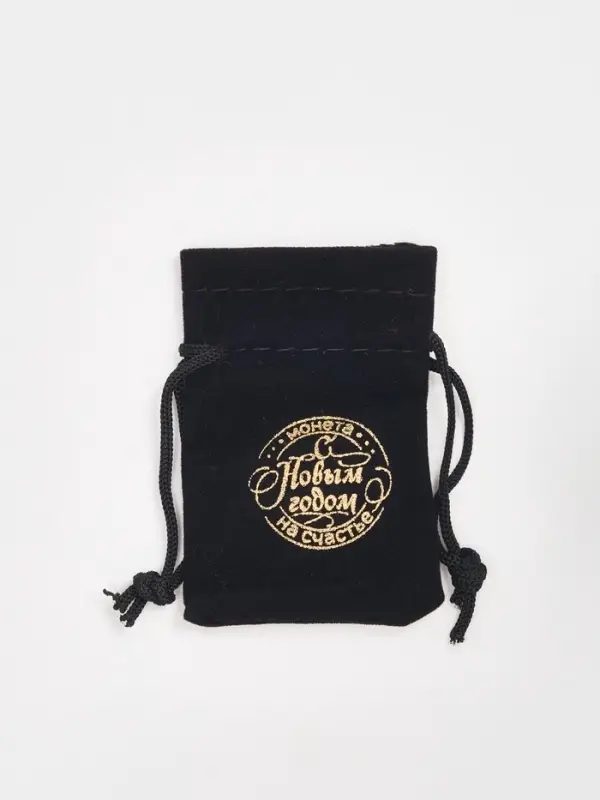 Монета новогодняя сувенирная в мешочке &laquo;На богатство&raquo;, диам. 2.5 см