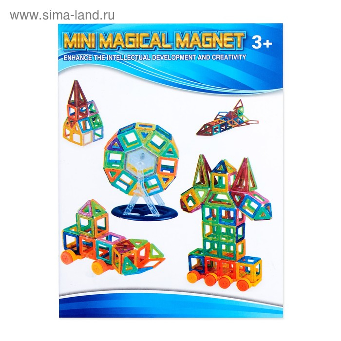 Конструктор магнитный «Мини магический магнит», 86 деталей Конструктор магнитный «Мини магический магнит», 86 деталей