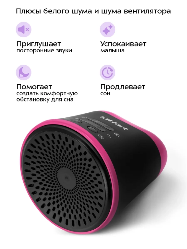 Генератор белого шума КТ-3750 - 5 Вт