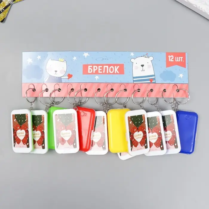 Фонарик брелок для ключей на кольце &laquo;Варежки: Поймай счастье&raquo;, 6.5&times;3.5&times;1 см