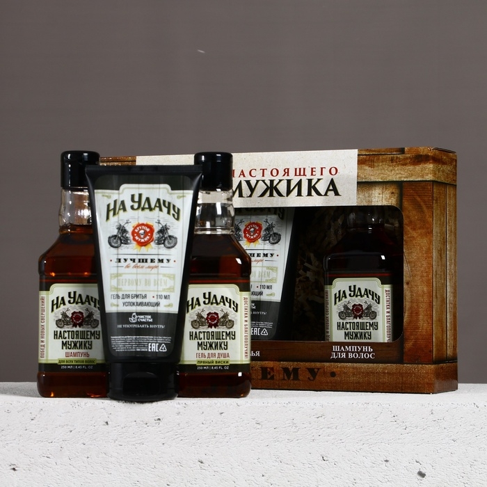 Подарочный набор ЧИСТОЕ СЧАСТЬЕ &laquo;На удачу&raquo;: гель для бритья 110 мл, гель для душа и шампунь для волос виски, 2х250 мл