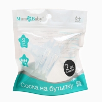 Соска на бутылочку M&B Natural, антиколиковая, от 6 мес.(Х), широкое горло &Oslash;50 мм., быстрый поток, для густого питания, 2 шт.