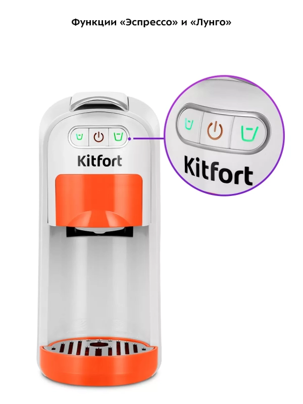 Кофеварка электрическая рожковая капсульная КТ-7509 (3 в 1)