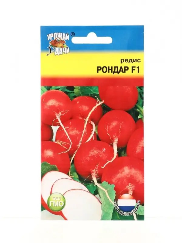 Семена Редис Рондар F1 0,4 г.
