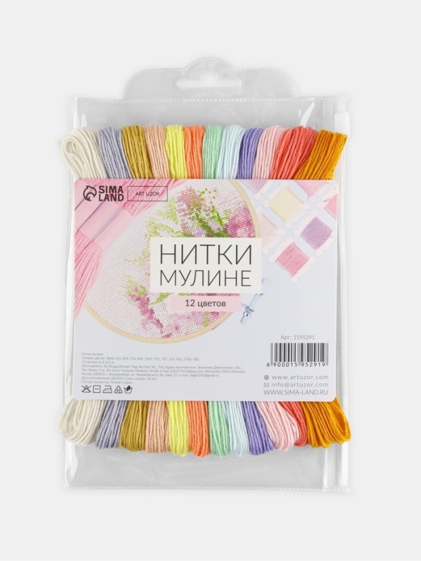 Набор ниток мулине №6, 8 &plusmn; 1 м, 12 шт