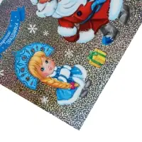 Наклейки новогодние, интерьерные ‒голография &laquo;Настроение праздника&raquo;, 21 х 29,7 см