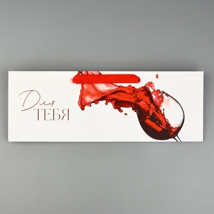 Пакет под бутылку горизонтальный &laquo;Бокал вина&raquo;, 36 &times; 10 &times; 13 см