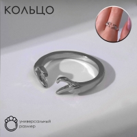 Кольцо &laquo;Сердечко&raquo; из рук, цвет серебро, безразмерное