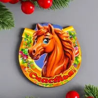 Магнит новогодний подкова "Счастья" 7х7 см