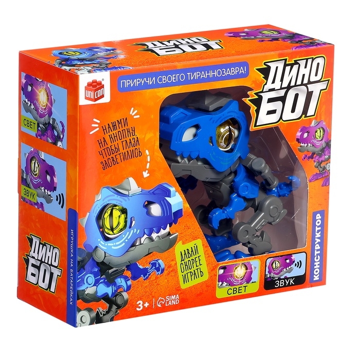 Электронный конструктор динозавр &laquo;Динобот&raquo;, со звуком и подсветкой, на батарейках, цвет МИКС
