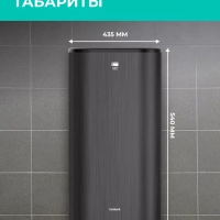 Водонагреватель накопительный 30 литров