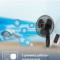 Вертикальный вентилятор Essential+ VF3910F0 с 3 скоростями