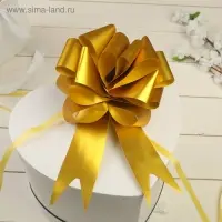 Бант - шар №4.5 простой, золотой