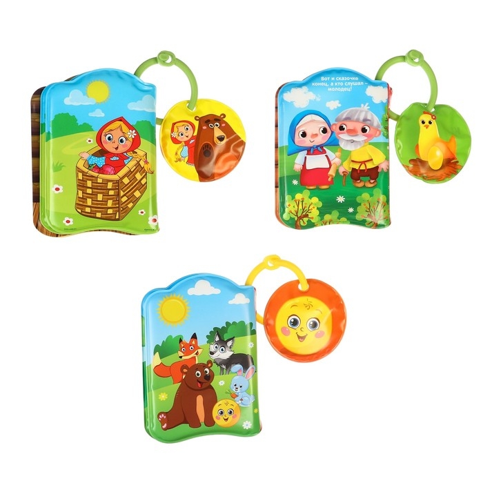 Набор книжек - игрушек для ванны &laquo;Наши сказки&raquo;, 3 шт., Крошка Я