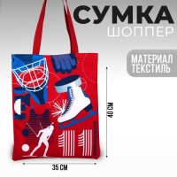 Сумка шоппер Putin team, 35 х 40 х 0.5 см, красная Сумка шоппер Putin team, 35 х 40 х 0.5 см, красная