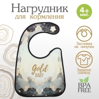 Нагрудник для кормления &laquo;Gold baby&raquo; непромокаемый на липучке, с карманом