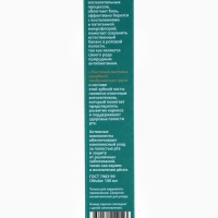 Паста зубная с прополисом,"GoryStepy", 100 мл