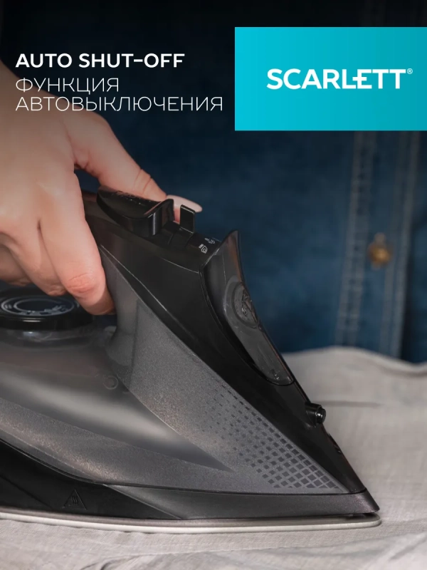 Паровой утюг для одежды 3000Вт SC-SI30K67