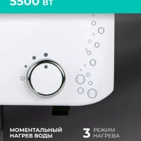 Проточный водонагреватель с душем 5500 Вт