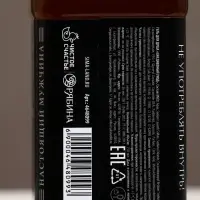 Набор "Яркой жизни", гель для душа виски, гель для душа кола, камни для виски