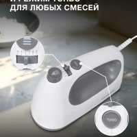 Миксер ручной HYM-H4501 500Вт белый