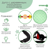 Шезлонг детский, кресло - качалка с игрушками для новорождённых &laquo;Крошка Я&raquo;, цвет зелёный