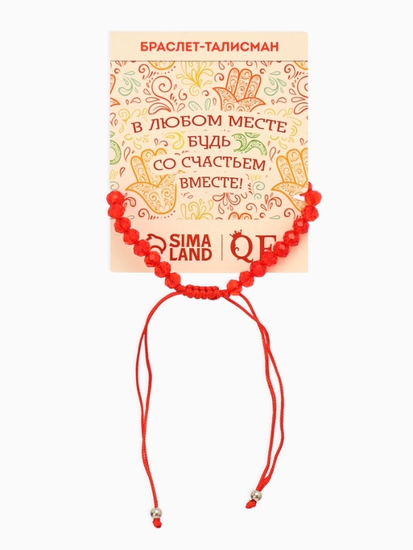 Браслет-оберег &laquo;Красная нить&raquo; рука счастья Хамса, хрусталики, цвет синий в чернёном серебре, d=8 см