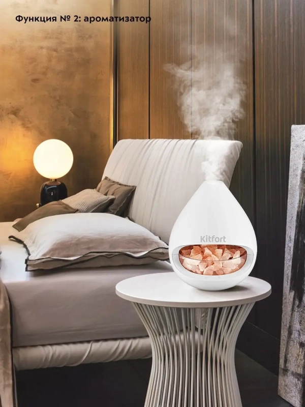 Соляная лампа-ароматизатор ночник КТ-2844 - 20 Вт