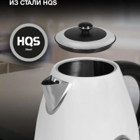 Чайник HYK-S4502 1.7л. 2200Вт жемчужный