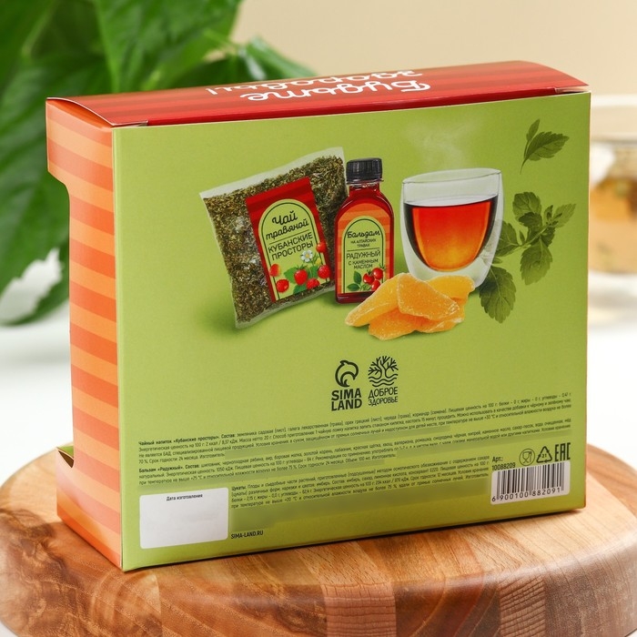 Набор «Будьте здоровы»: бальзам 100 мл., цукаты имбиря 30 г., чай травяной 20 г. Набор «Будьте здоровы»: бальзам 100 мл., цукаты имбиря 30 г., чай травяной 20 г.