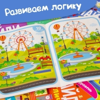 Книги «Найди отличия», набор 6 шт. по 12 стр., от 5 лет Книги «Найди отличия», набор 6 шт. по 12 стр., от 5 лет